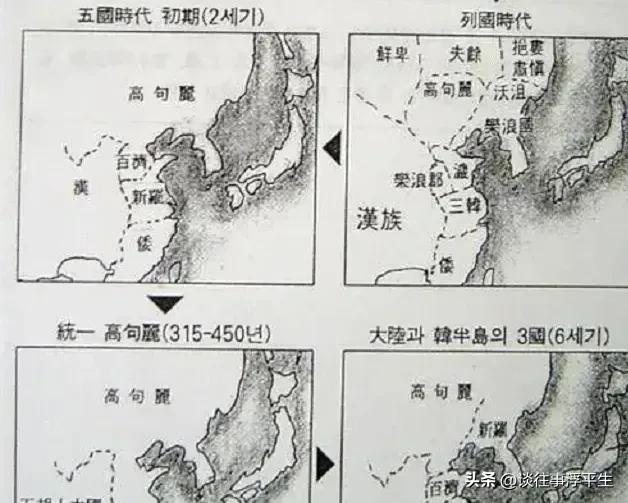 Where are the ancestors of Koreans from (Where are the ancestors of Koreans from Zhangjiajie)